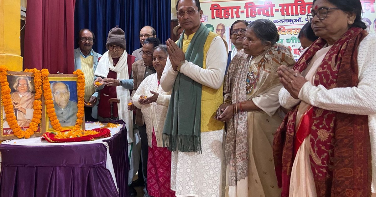 Poetry symposium organized on the birth anniversary of two l
