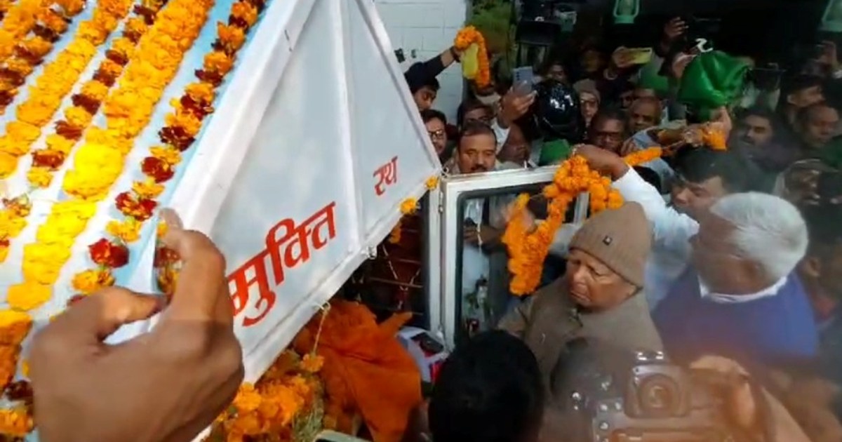 Lalu yadv phuche rjd ofis