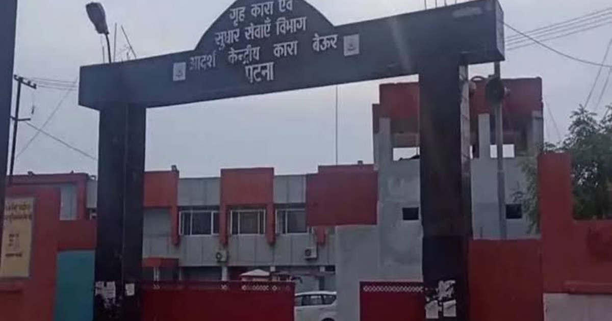 Jail superintendent is making illegal recovery by torturing 