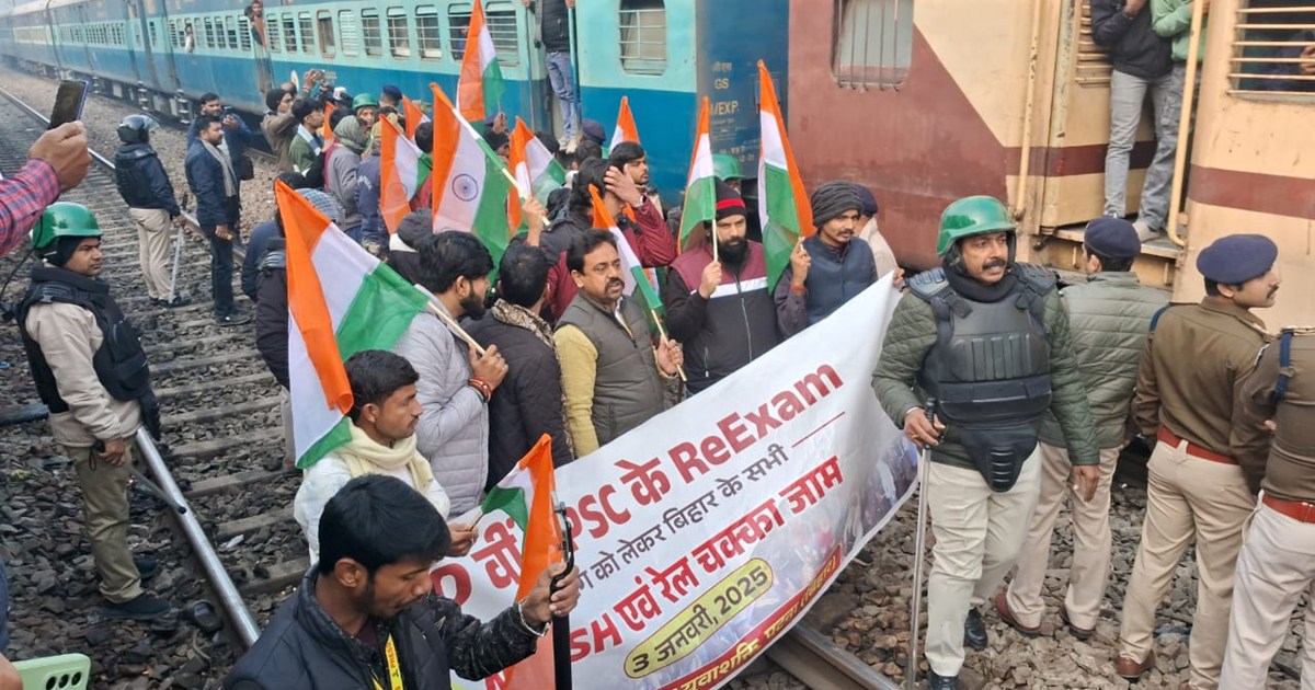 Protest against cancellation of BPSC PT exam, Pappu Yadav ca