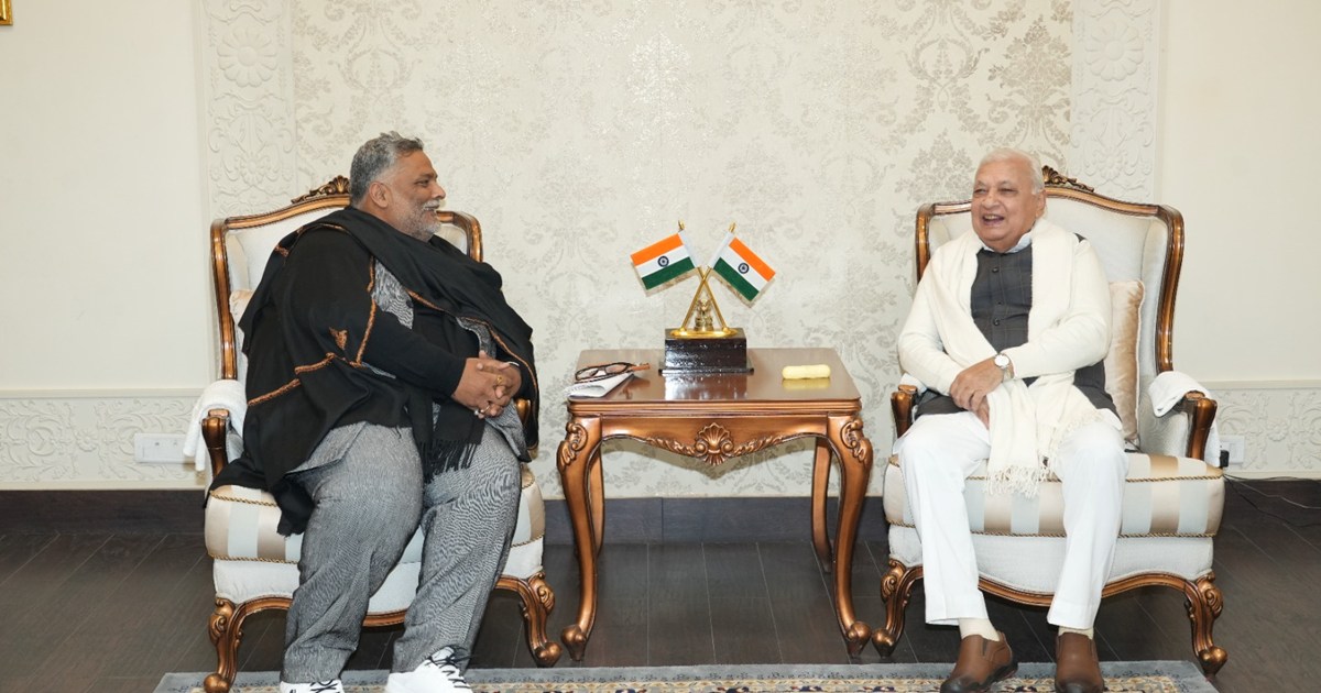 Pappu yadav on rajpal