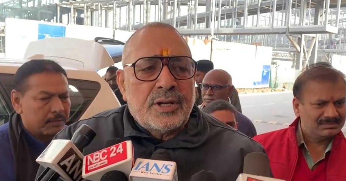 Kendiry mntri giriraj singh ka bda byan