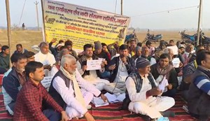 balu khanan andolan by farmers