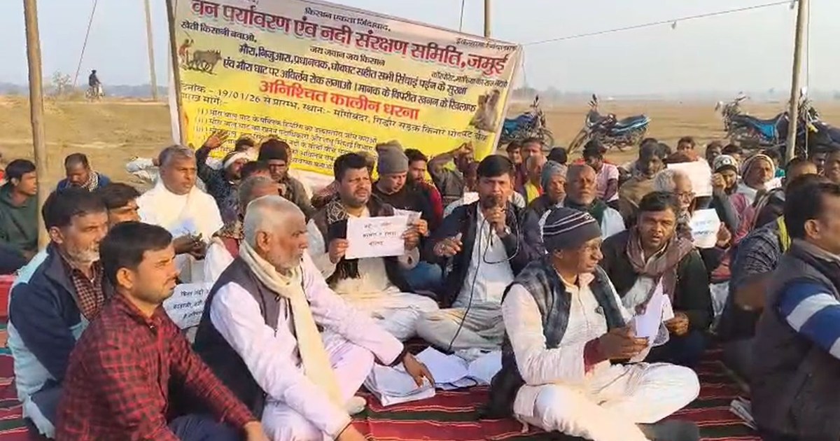 balu khanan andolan by farmers