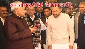 nishant jald hi aayenge politics me