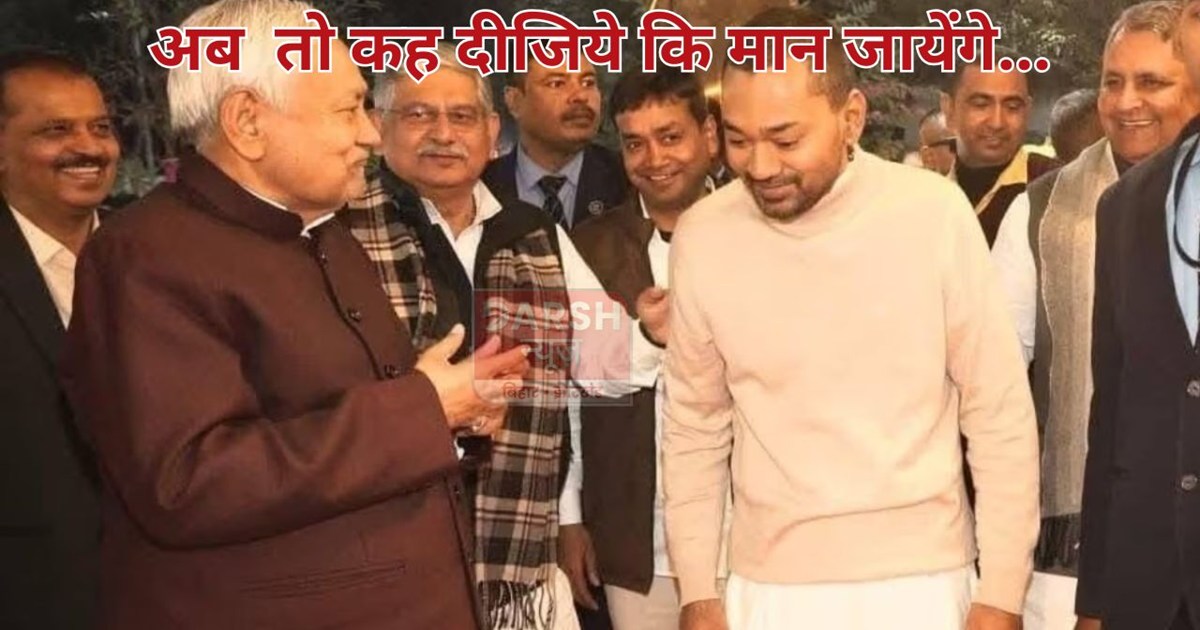 nishant jald hi aayenge politics me