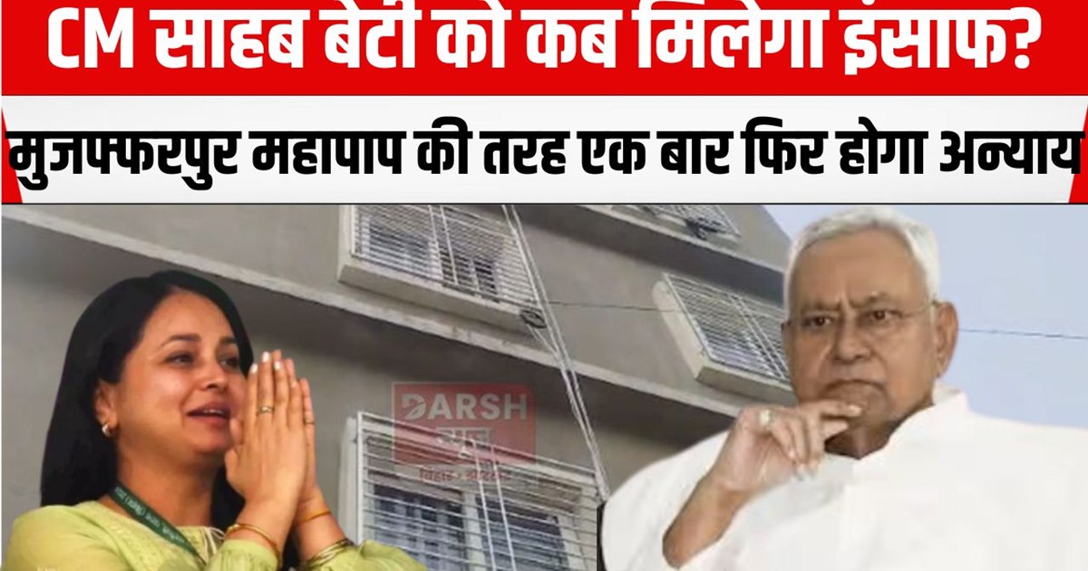 rohini ne cm se puche sawal