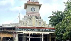 350 families have received notices simultaneously