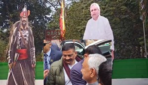 rashtriya swabhiman diwas 