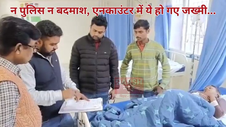 Two young women were shot in an encounter in Siwan.