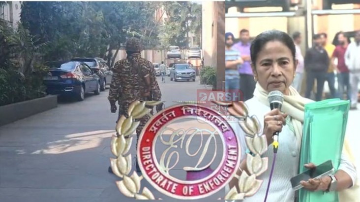 ED Raids at office of IPAC