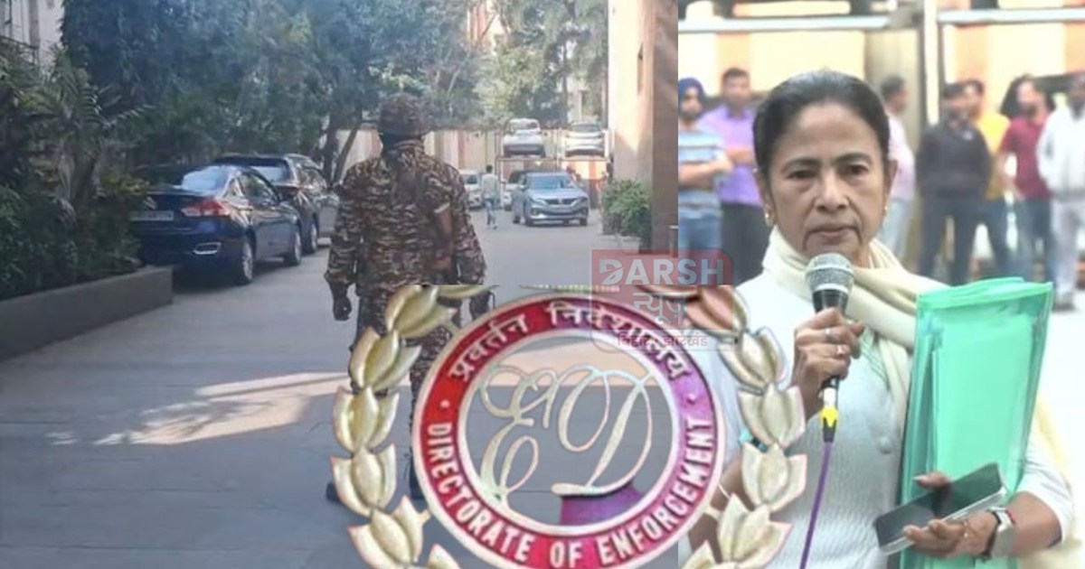 ED Raids at office of IPAC