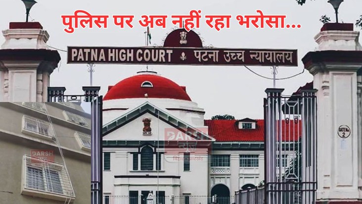 neet student case pahuncha high court