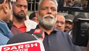 patna neet chhatra mamla papu yadav ka byan 