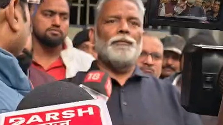 patna neet chhatra mamla papu yadav ka byan 