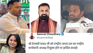 samrat chaudhary wishes tejasvi yadav 