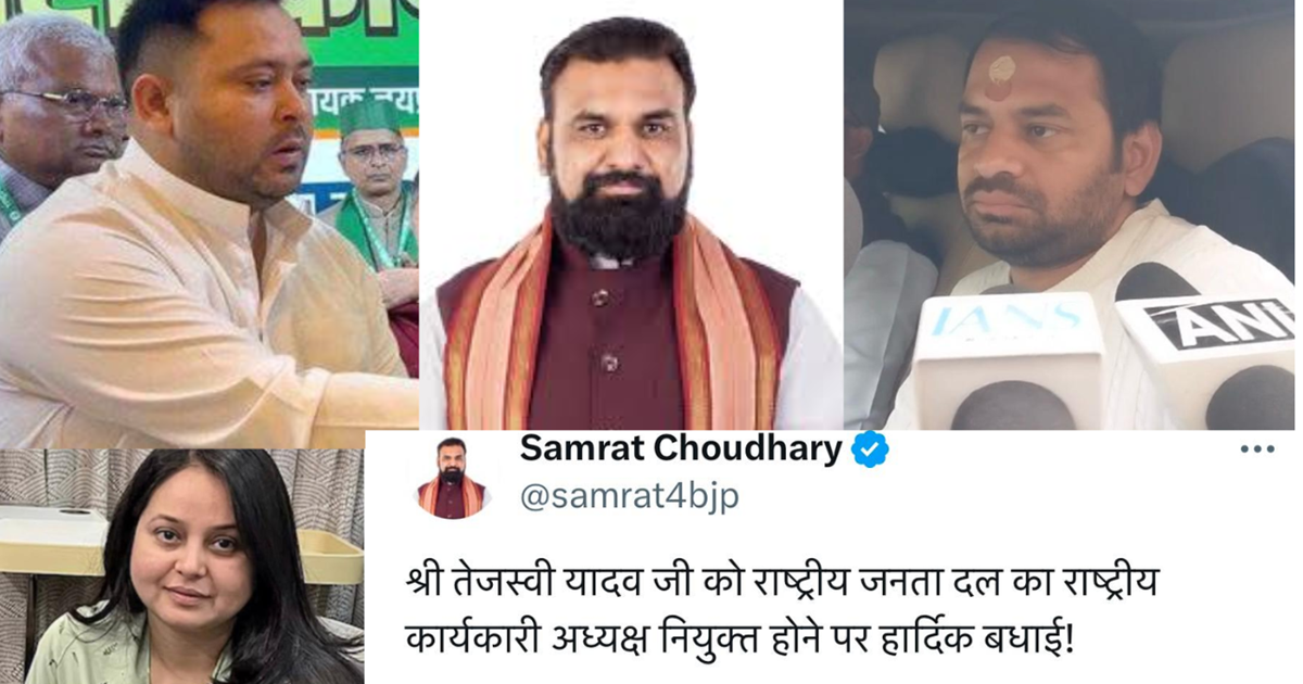 samrat chaudhary wishes tejasvi yadav 