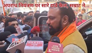 samrat chaudhary on crimes in bihar