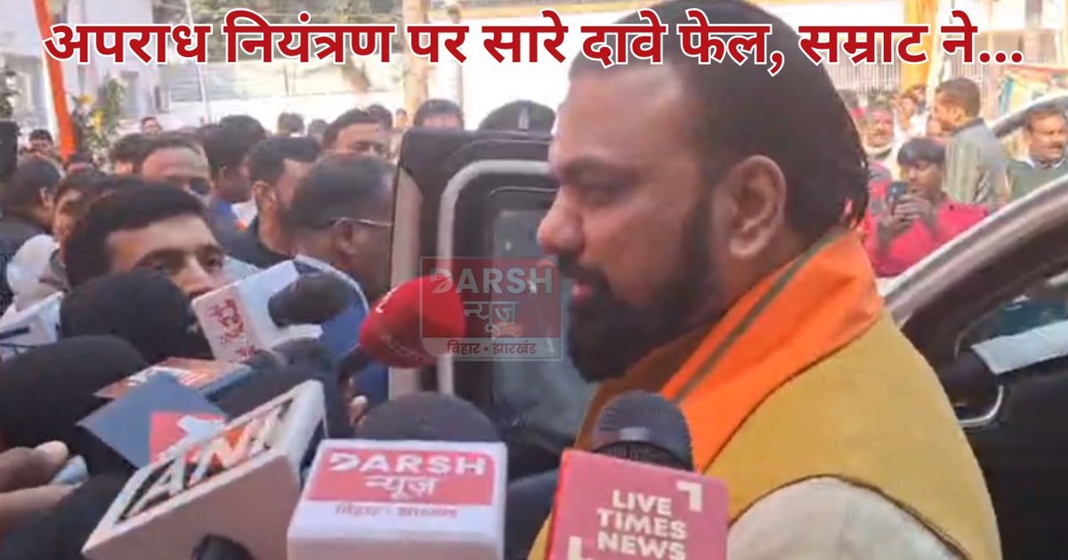 samrat chaudhary on crimes in bihar