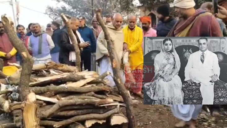 The last Maharani of Darbhanga has been cremated.