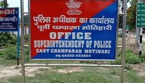 Inspector suspended on extortion charges, viral audio escalates investigation
