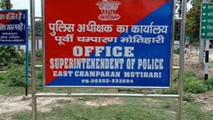 Inspector suspended on extortion charges, viral audio escala