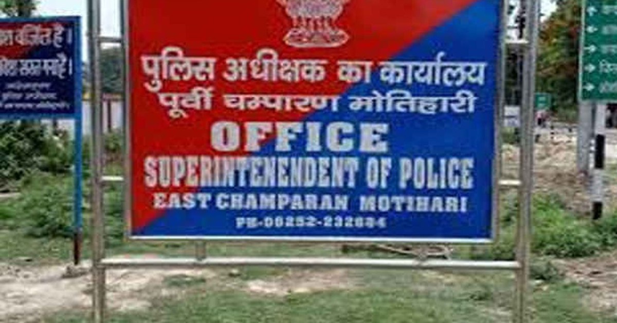 Inspector suspended on extortion charges, viral audio escala