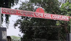 patna civil court