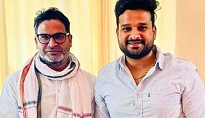 PK's Jan Suraj movement suffers a major setback in the new year.