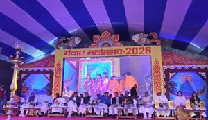 The five-day Mandar Festival was grandly inaugurated.