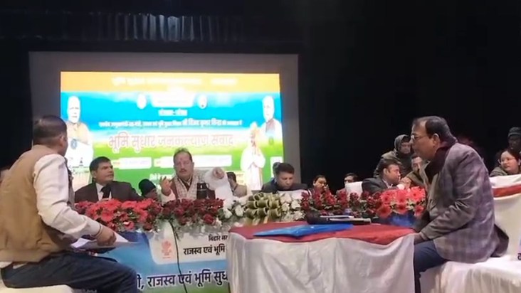 Jan Kalyan Snavad Bhagalpur