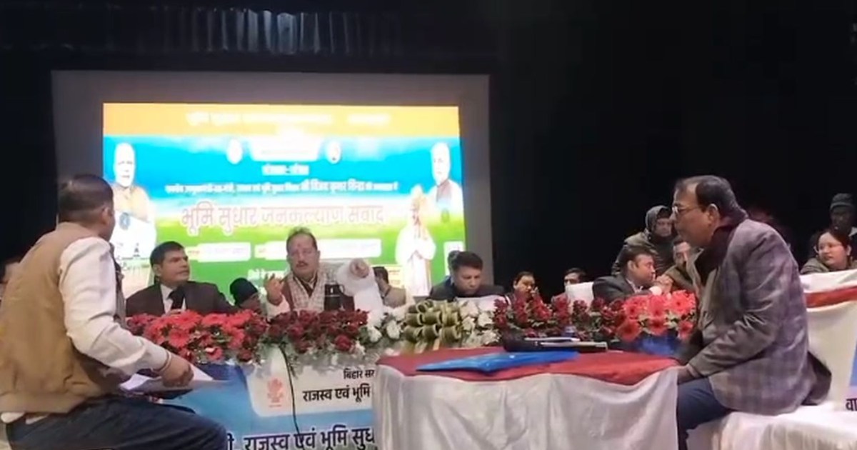 Jan Kalyan Snavad Bhagalpur