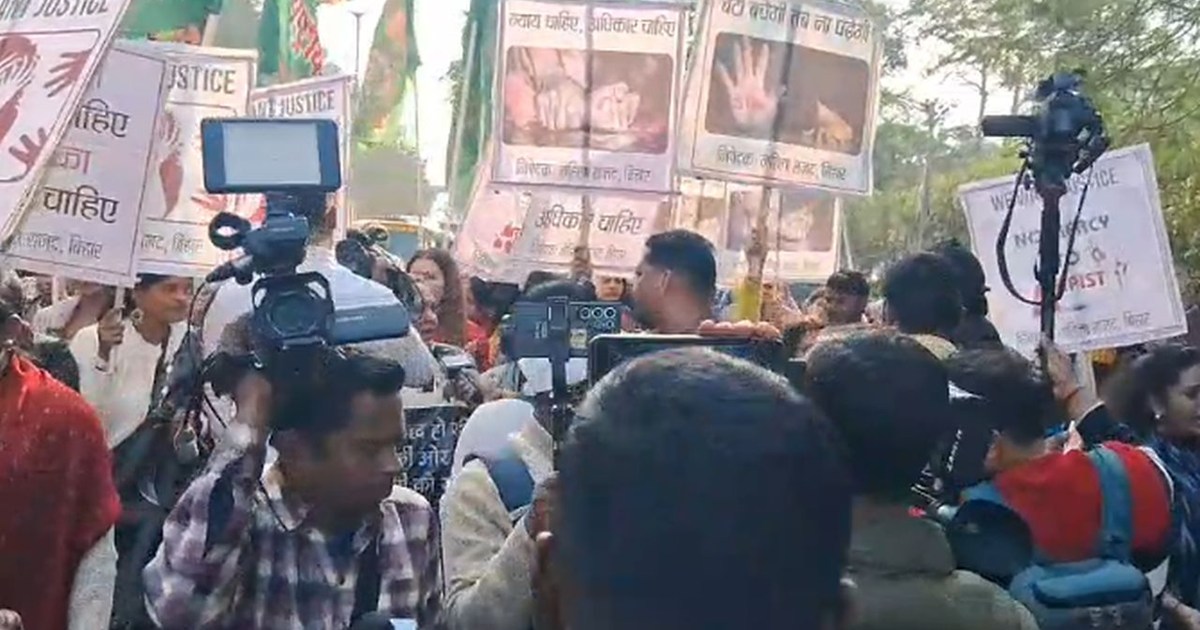 rjd mahila karykarta protest