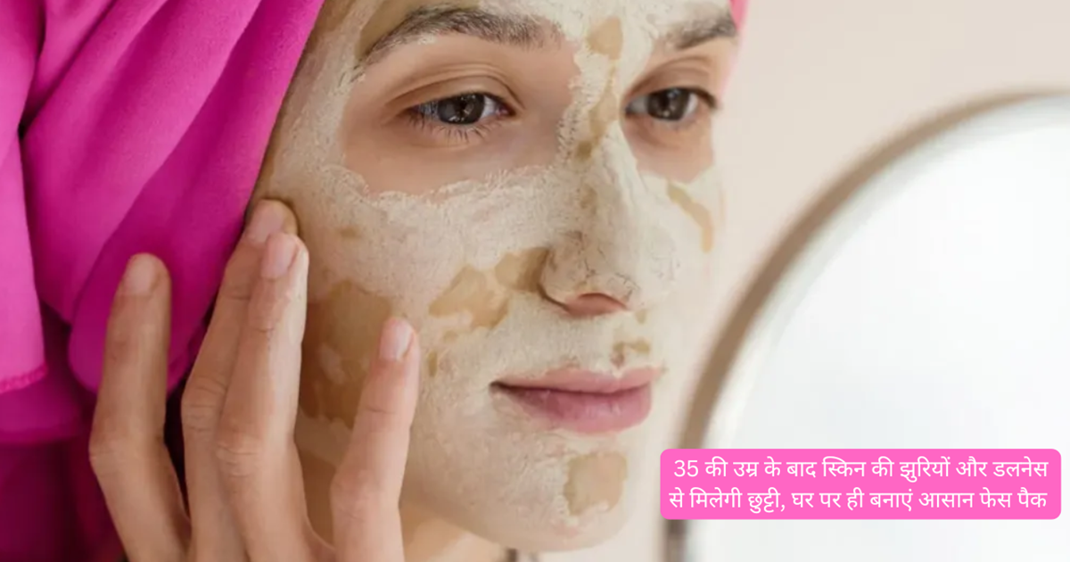 face pack for skin care