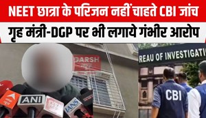 parijan ko nahi bharosa