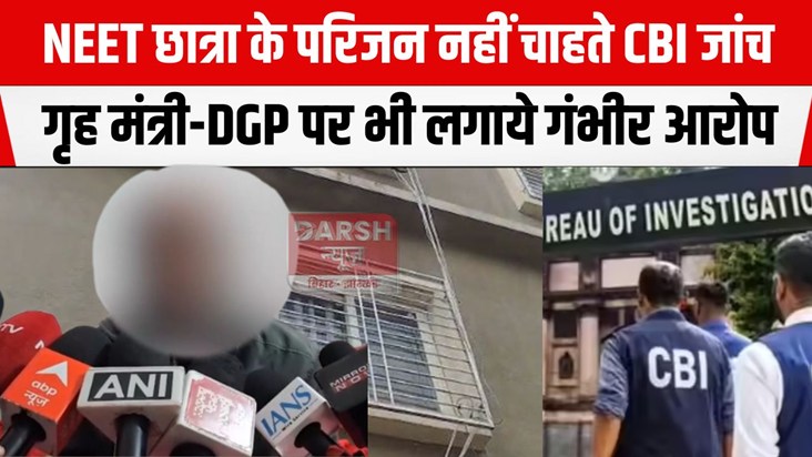 parijan ko nahi bharosa