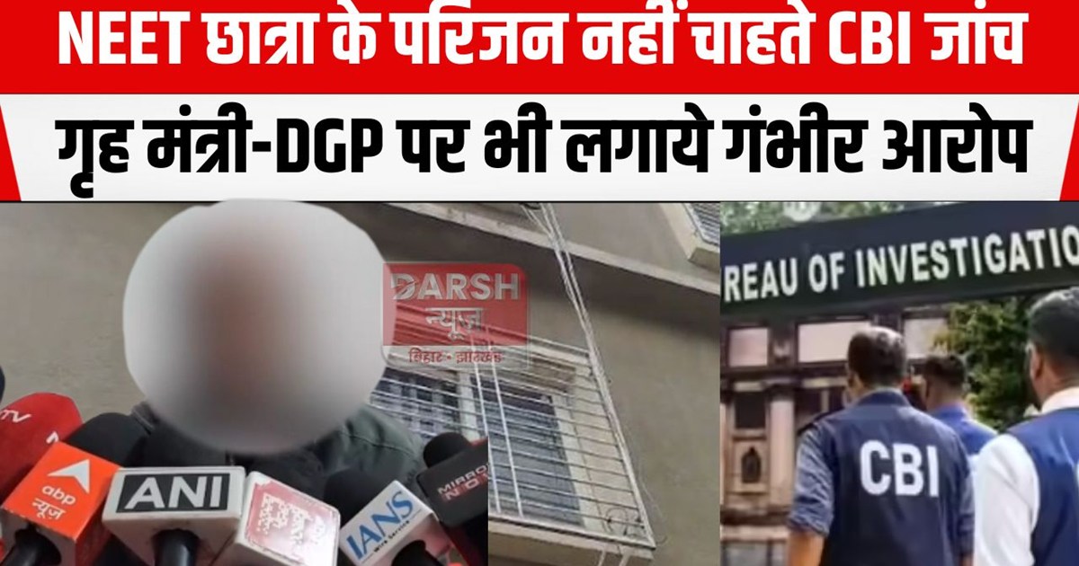 parijan ko nahi bharosa