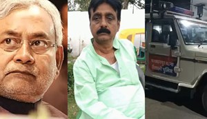 jdu leader involved in corruption