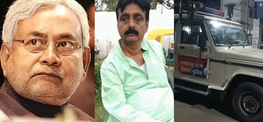 jdu leader involved in corruption