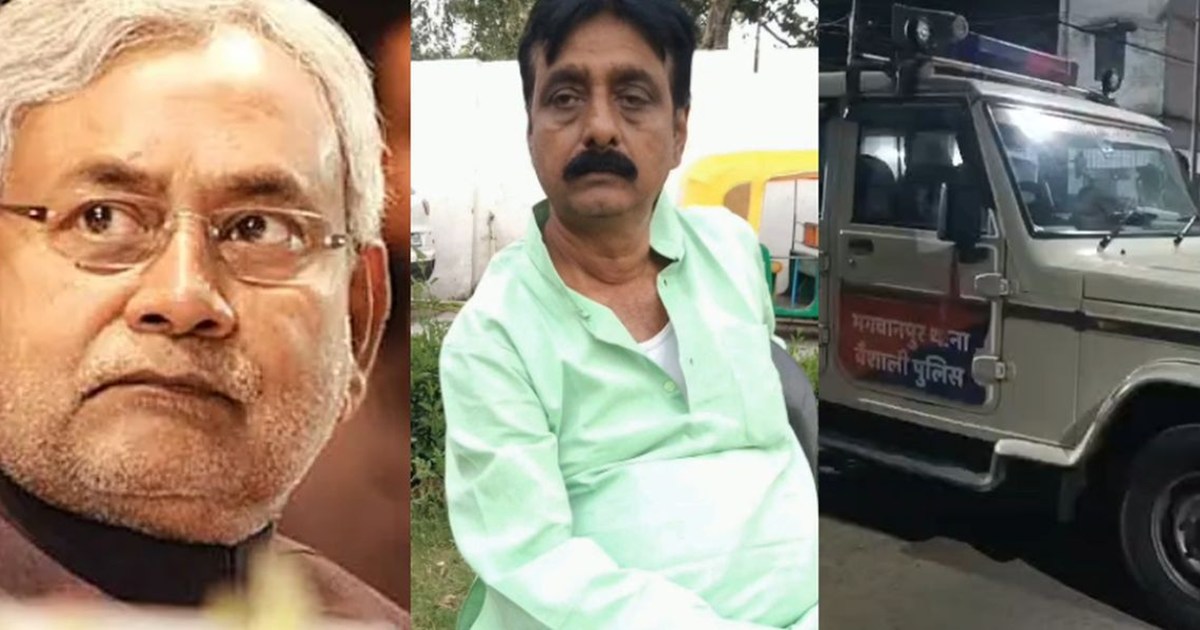 jdu leader involved in corruption