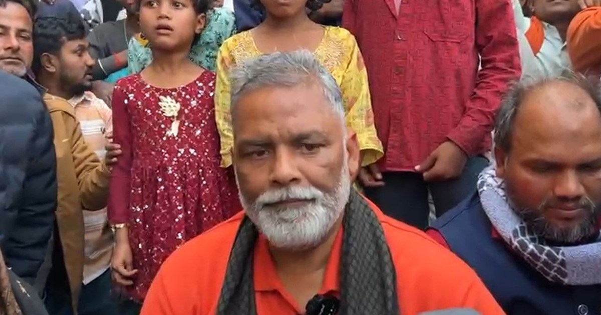 A widow was raped; Pappu Yadav met the victim's family and t