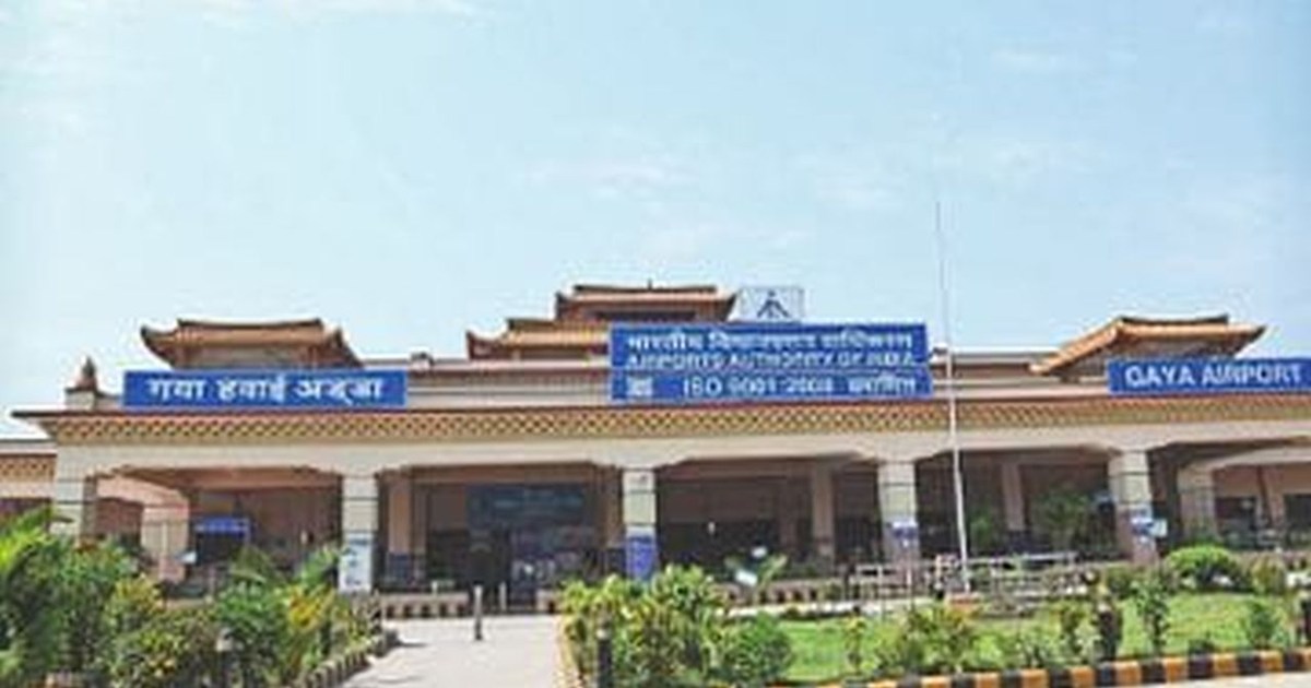 The secret was revealed as soon as he landed at the airport,