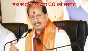 vijay sinha ne kiya suspend