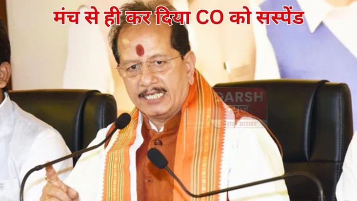 vijay sinha ne kiya suspend