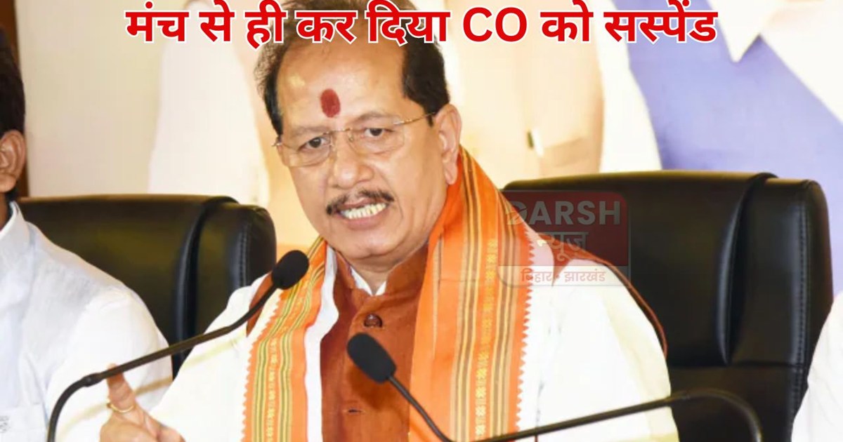 vijay sinha ne kiya suspend