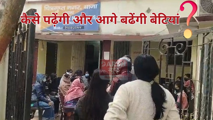 How will girls be able to study and progress?