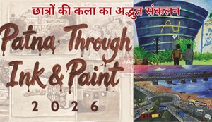 The students' ink has enveloped the historic city of Patna.