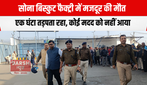 A worker died in gold factory