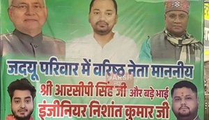 Has RCP Singh's return to JDU been confirmed?