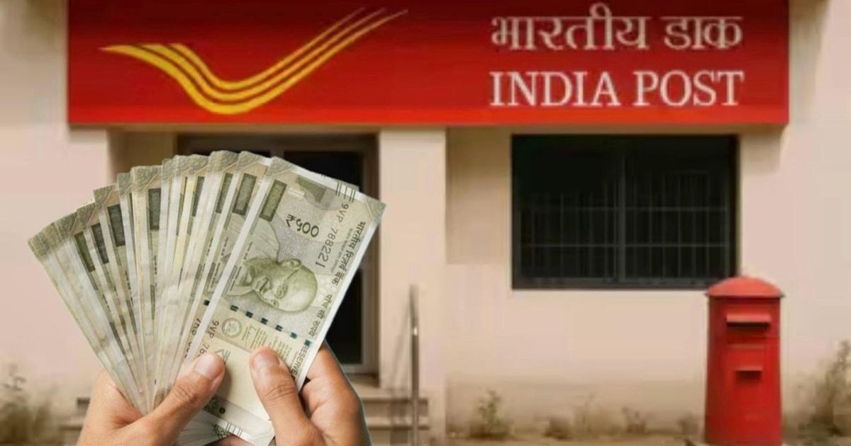 Post Office Monthly Savings Plan: Create a secure fund of ₹2